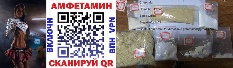 АМФ Premium  продажа наркотиков  Трёхгорный 
