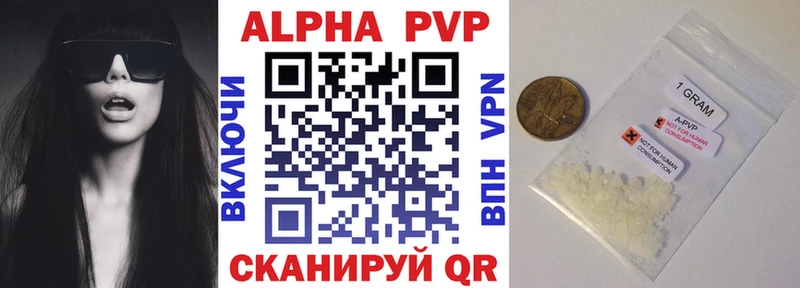 купить   Трёхгорный  Alpha-PVP СК КРИС 