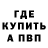 Alpha-PVP СК John Willer