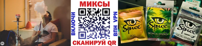 БУТИРАТ бутандиол  KRAKEN ссылка  Трёхгорный  закладки 