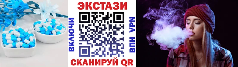 ЭКСТАЗИ диски купить цена Трёхгорный