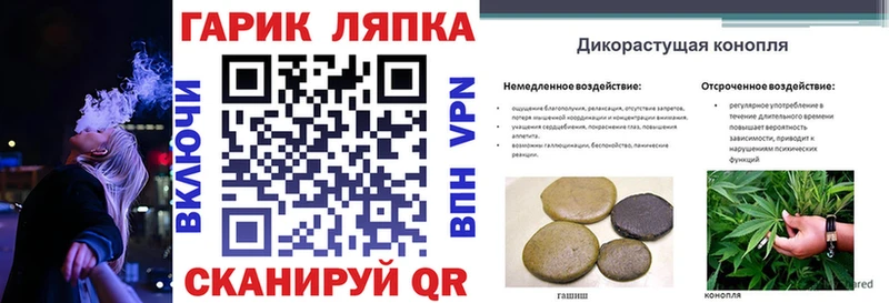 как найти   Трёхгорный  мега как зайти  ГАШ гарик 