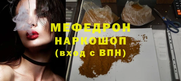 наркотики Белокуриха