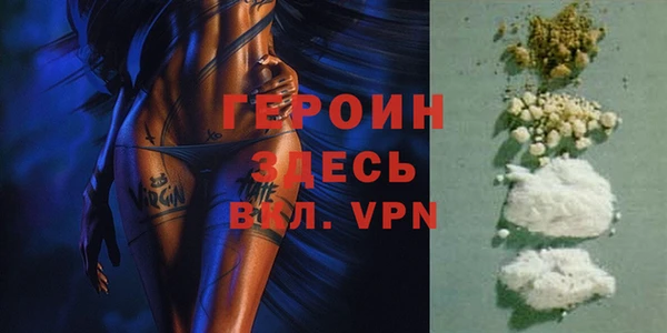 наркотики Белокуриха