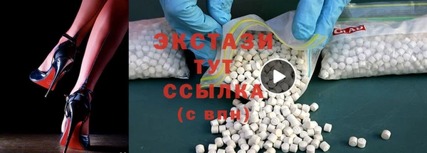 наркотики Белокуриха