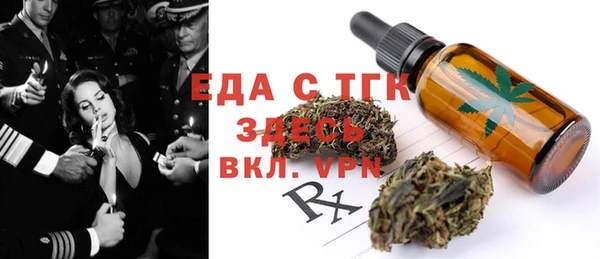 крисы Беломорск