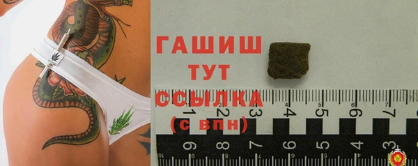 наркотики Белокуриха