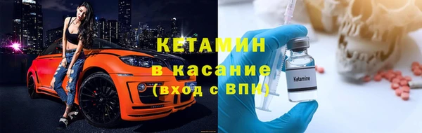 наркотики Белокуриха