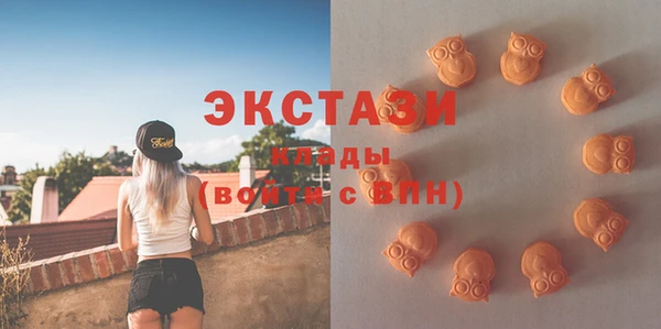 марки lsd Сатка