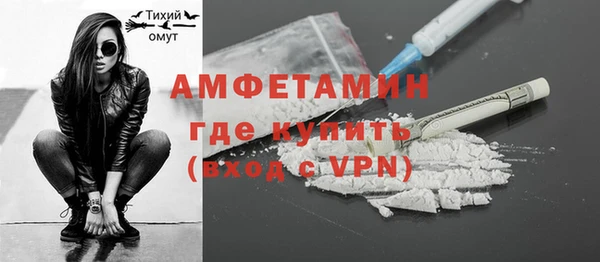 марихуана Саяногорск