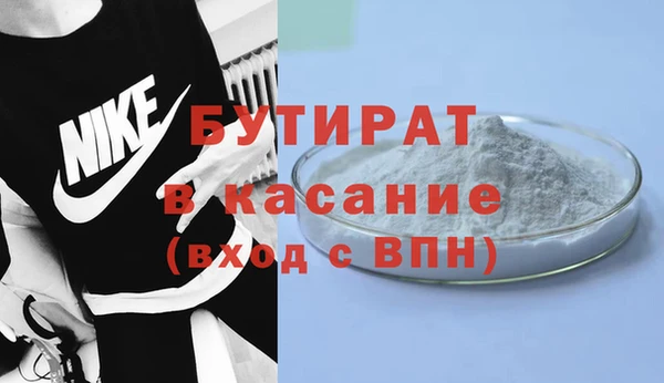 наркотики Белокуриха