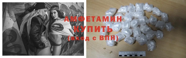 наркотики Белокуриха