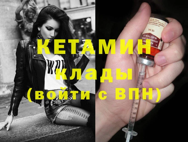 наркотики Белокуриха