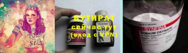 марки lsd Сатка