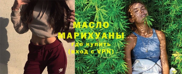 прущие крисы Сафоново