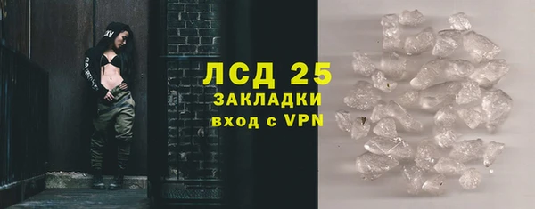 крисы Беломорск