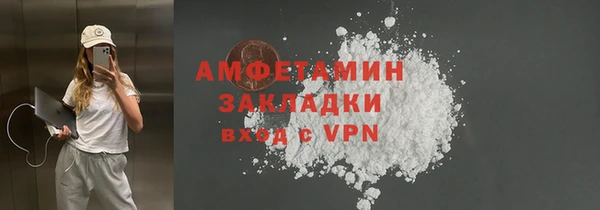 крисы Беломорск
