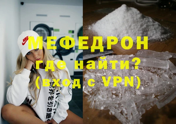 наркотики Белокуриха