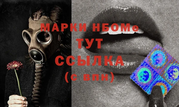 крисы Беломорск