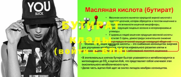 крисы Беломорск