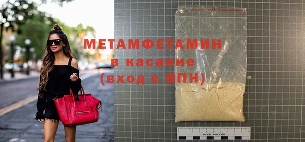 наркотики Белокуриха
