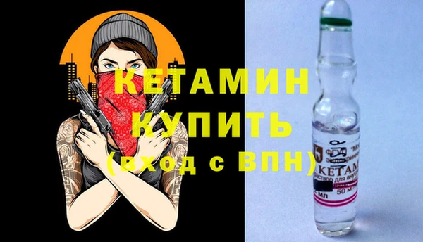 крисы Беломорск