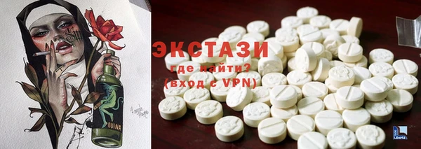 наркотики Белокуриха
