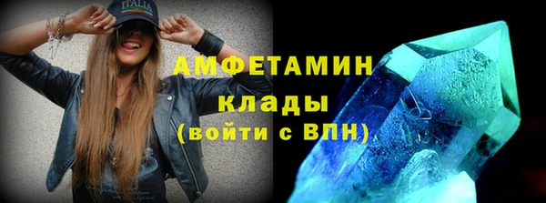 крисы Беломорск