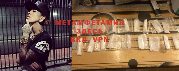 крисы Беломорск