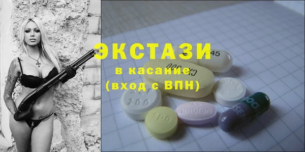 наркотики Белокуриха