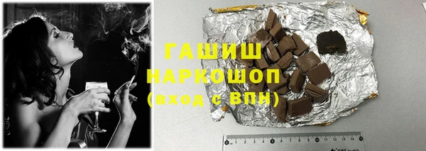 наркотики Белокуриха