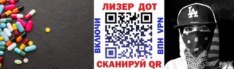 hydra вход  закладки  Трёхгорный  ЛСД экстази кислота 