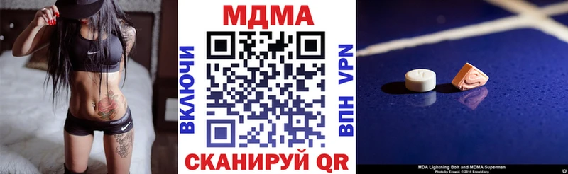 купить наркотик  Трёхгорный  MDMA Molly 