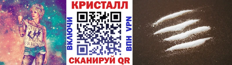 закладка  OMG рабочий сайт  МЕТАМФЕТАМИН пудра  Трёхгорный 