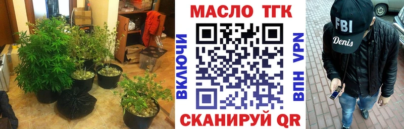 Дистиллят ТГК гашишное масло blacksprut Трёхгорный